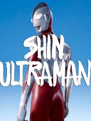 shin ultraman
